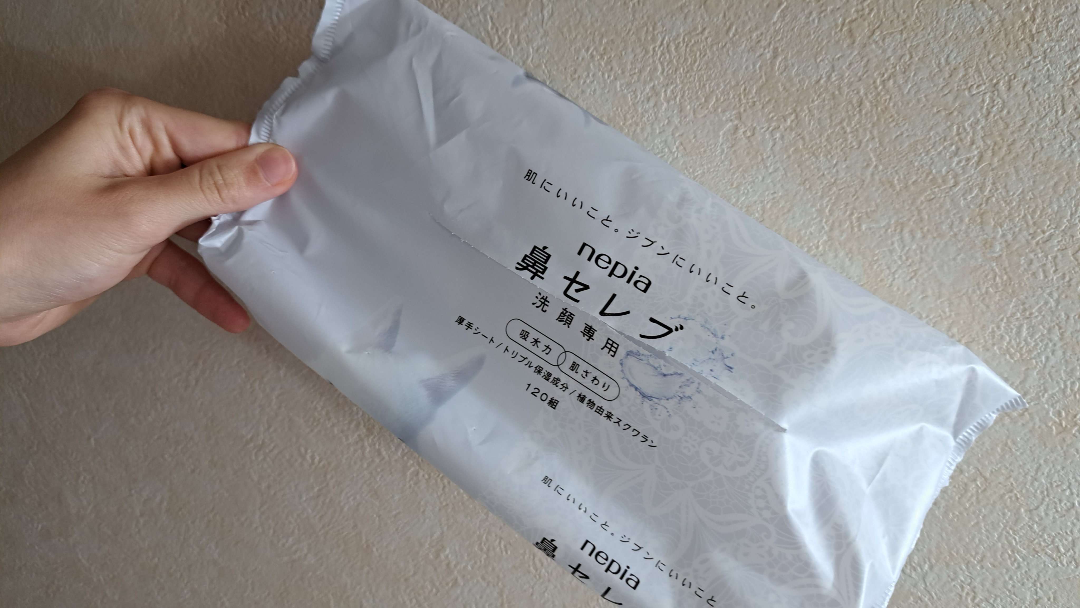 FUWA PANDA クレンジングタオル 取り出すタイプ/cosparade/クレンジングタオルを使ったクチコミ（1枚目）