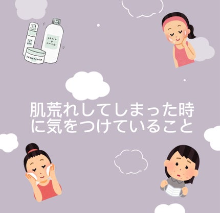 UVマイルドジェルN/マミー/日焼け止めジェルを使ったクチコミ(1枚目)