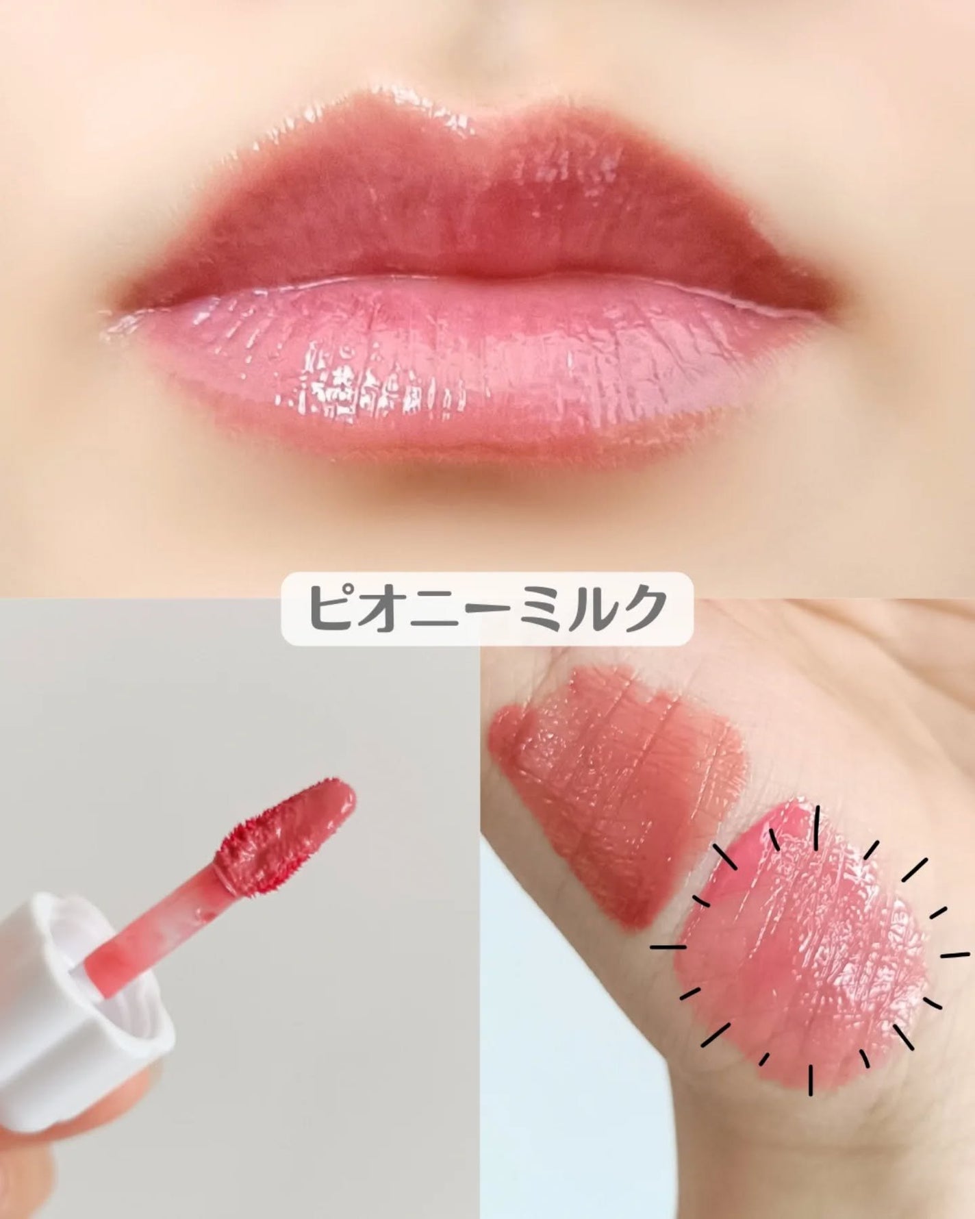 デューティントミニデュオ/AMUSE/リップティントを使ったクチコミ(3枚目)