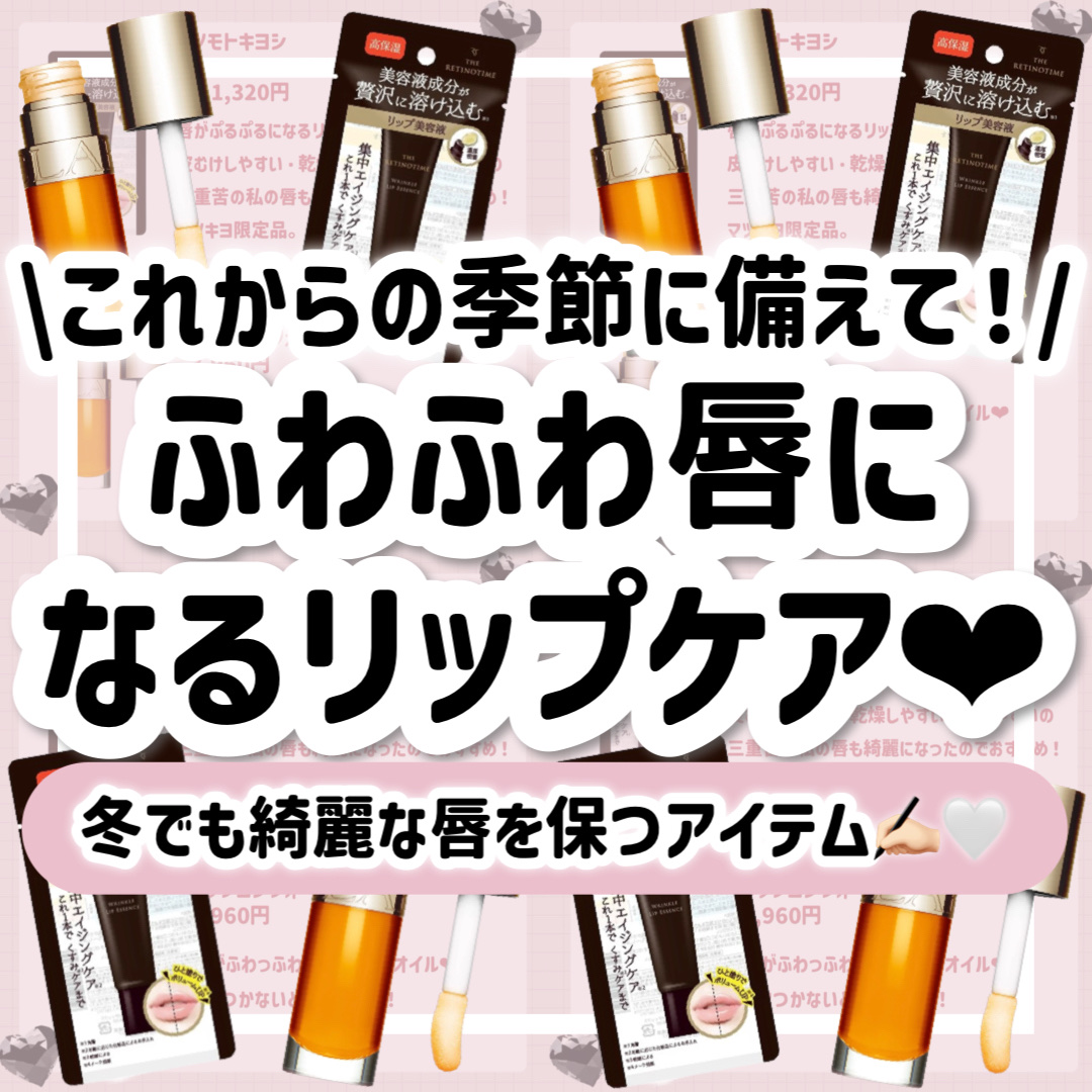 リップコンフォートオイル 01 ハニー/CLARINS/リップグロスを使ったクチコミ（1枚目）