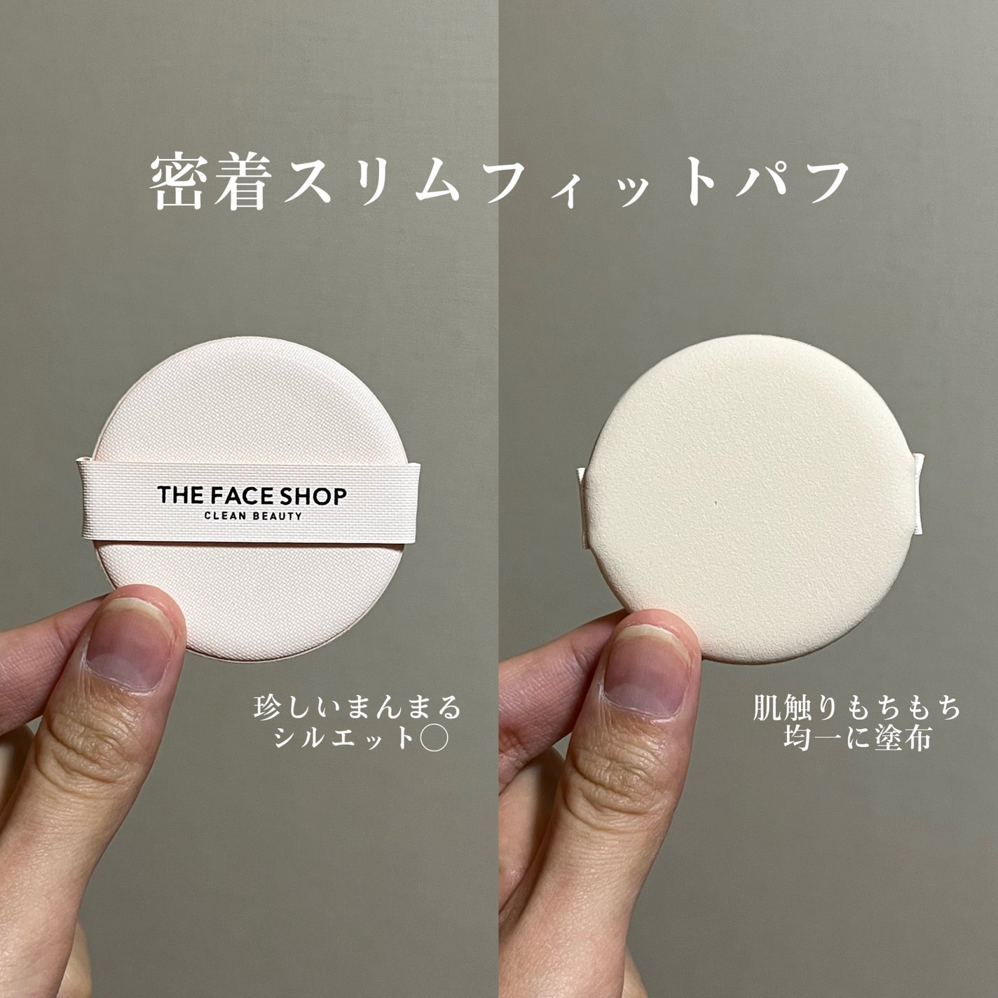 インクラスティングクッションファンデーション/THE FACE SHOP/クッションファンデーションを使ったクチコミ(5枚目)