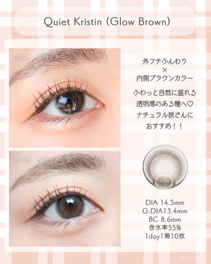 QuietKristin 1day/Hapa kristin/ワンデー(1DAY)カラコンを使ったクチコミ(2枚目)