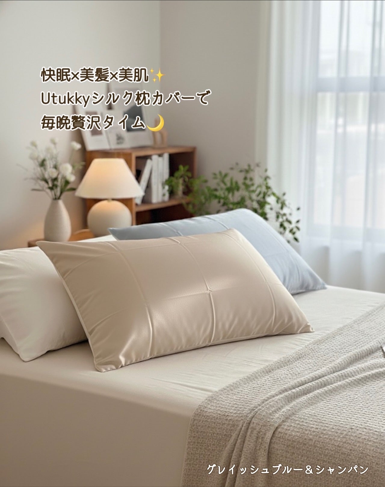 シルク枕カバー/Utukky/ヘアケアグッズを使ったクチコミ(3枚目)