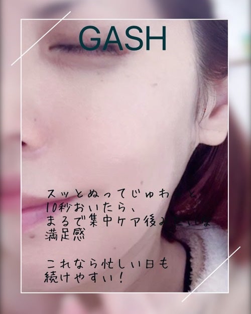 エアバブルCDSマスク トリプルSリペア/GASH/洗い流すパック・マスクを使ったクチコミ(7枚目)