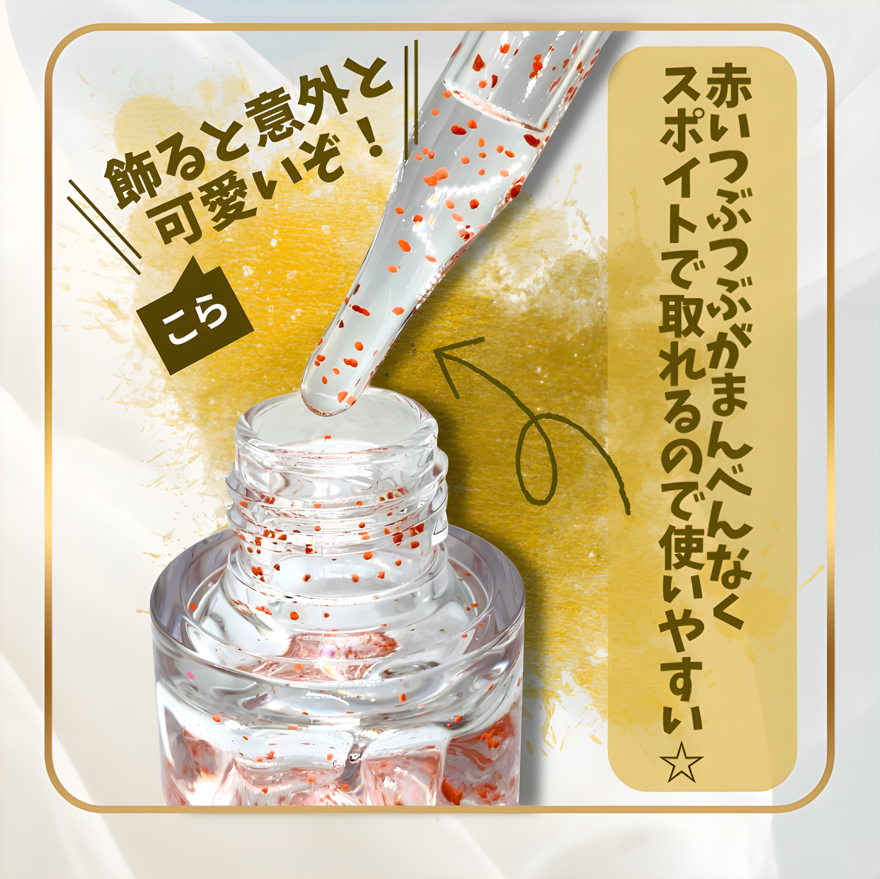 を使ったクチコミ（3枚目）