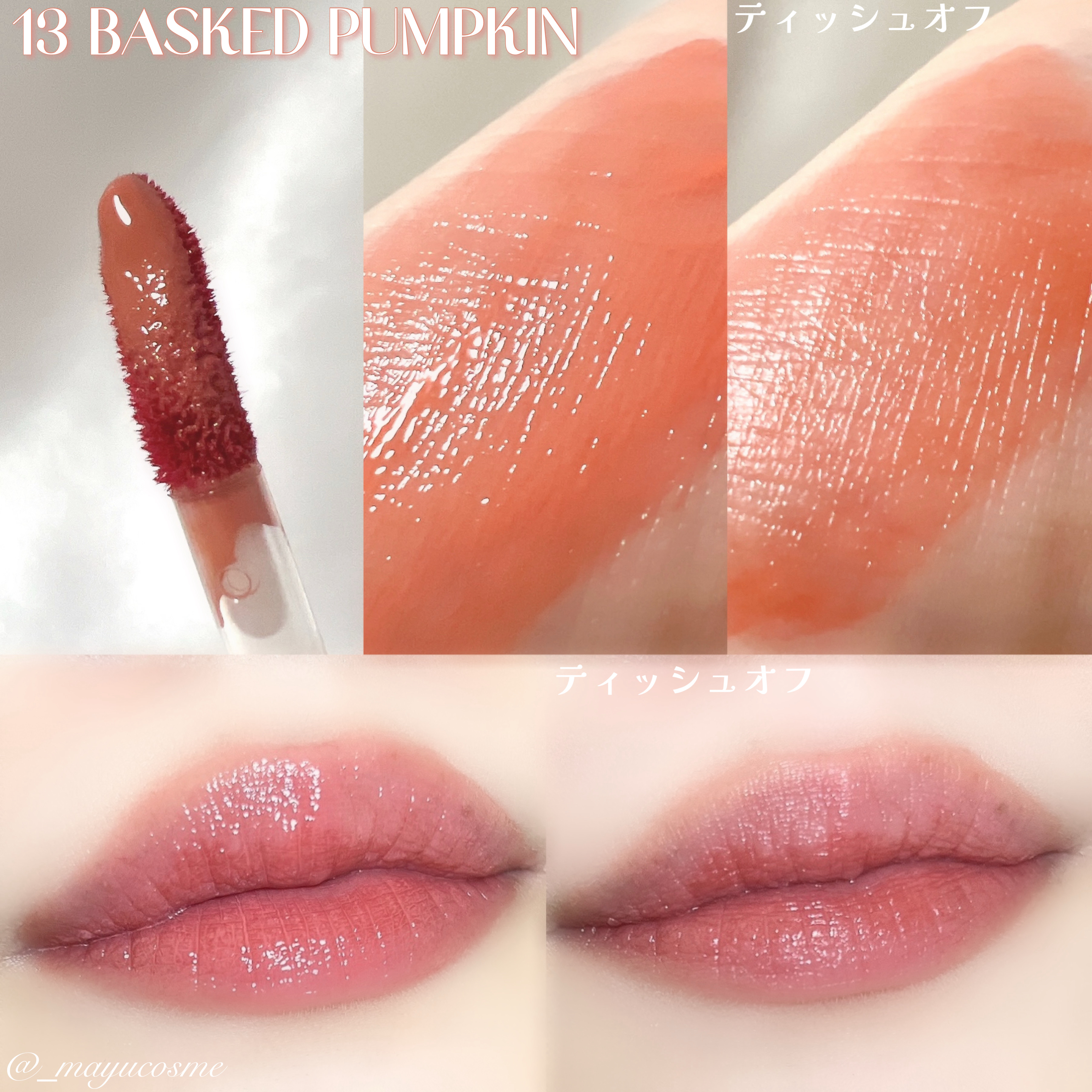 ONE COAT グロウティント/Lummir/リップティントを使ったクチコミ（2枚目）