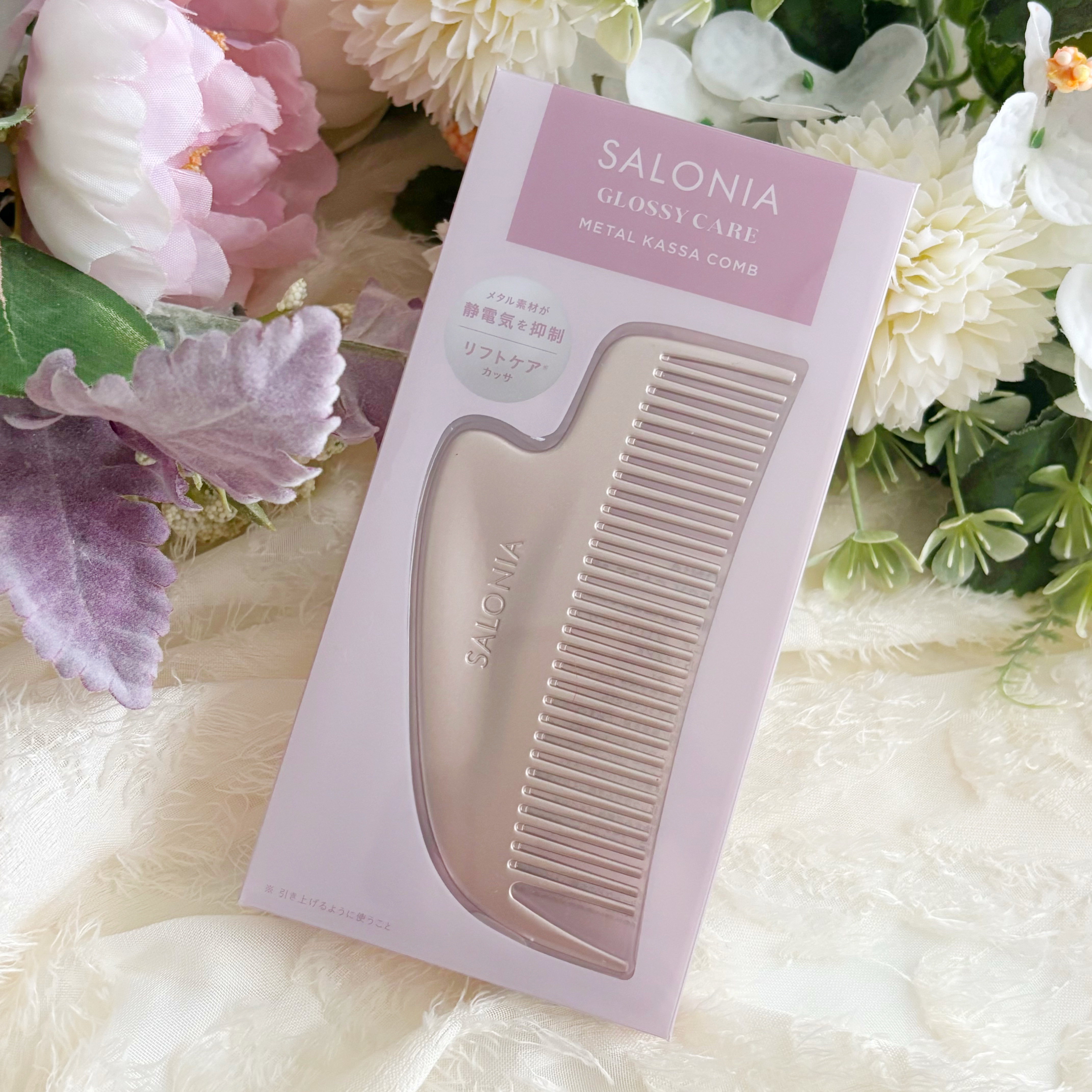 #PR 

SAONIA 
グロッシーケア メタルカッサーコーム

ピュアメタルコーム＝メッキも材質も金属で、静電気オフと上質な質感を実現🥰

持ち手部分にカッサ機能が付いているので、筋肉のコリをほぐしリフトケア※が可能です✨

※引き上