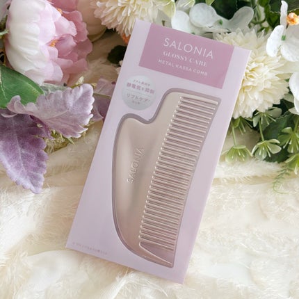 サロニア グロッシーケア メタルカッサコーム/SALONIA/ヘアコームを使ったクチコミ(1枚目)