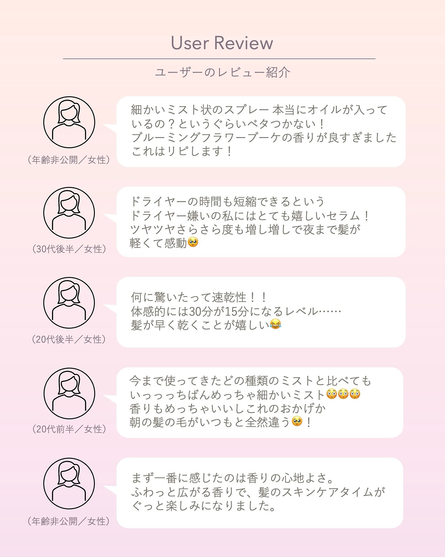 プルント　ヴェーリング　クイックバリアセラム/Purunt./アウトバストリートメントを使ったクチコミ（2枚目）