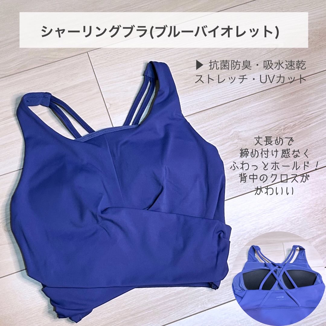 コーディネートセット（フィットネス）/TIGORA/その他フィットネスを使ったクチコミ（3枚目）