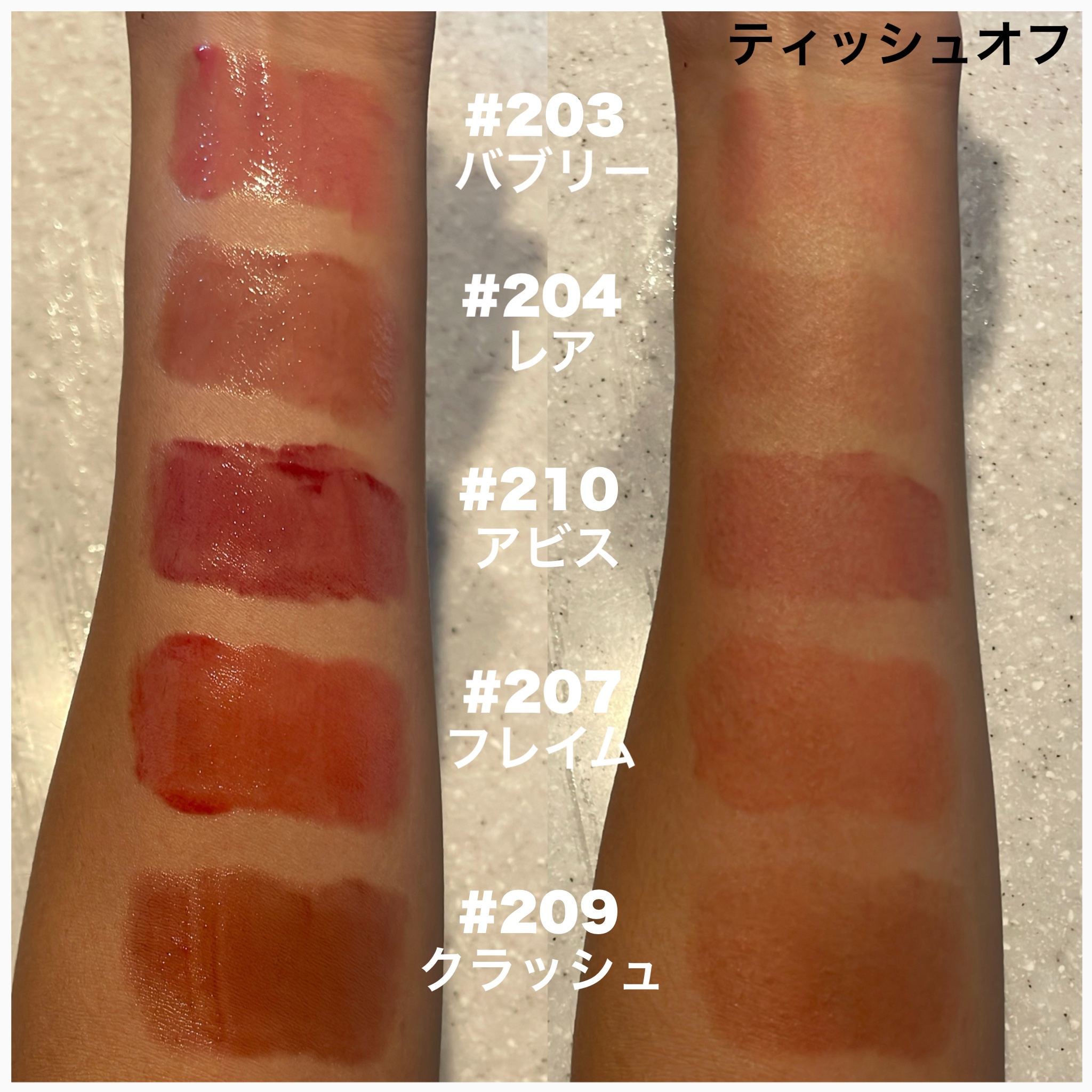 デュー ドロップ ティント/Coralhaze/リップティントを使ったクチコミ（3枚目）