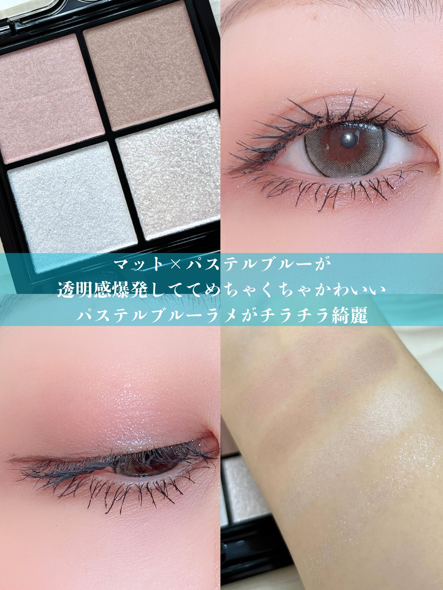 ケイト ポッピングシルエットシャドウ/KATE/アイシャドウパレットを使ったクチコミ(3枚目)