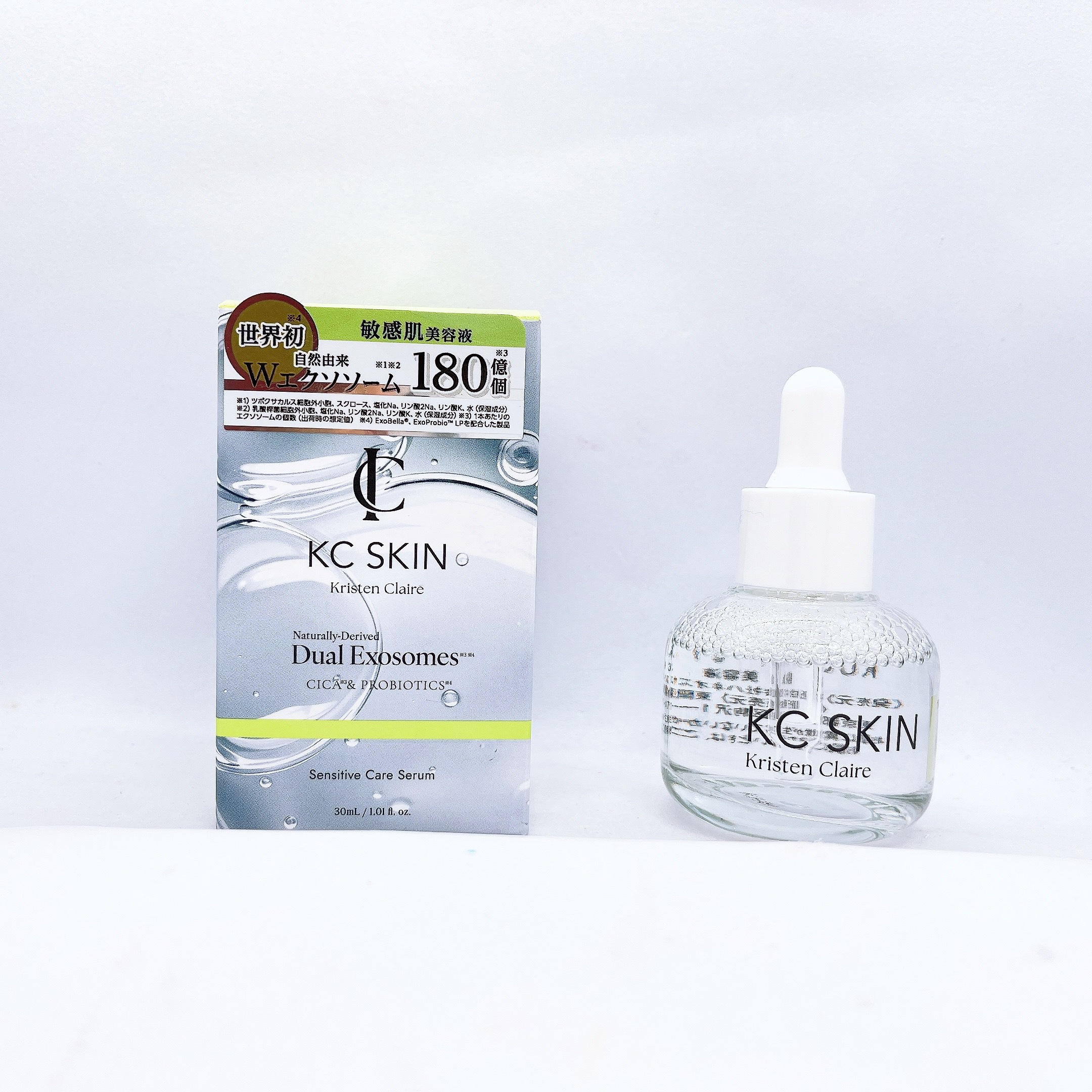 KC SKIN モイストリペアセラム/KC SKIN – Kristen Claire/美容液を使ったクチコミ（1枚目）