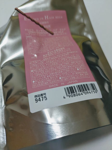 エッセンスインヘアミルク/オルビス/ヘアミルクを使ったクチコミ(1枚目)