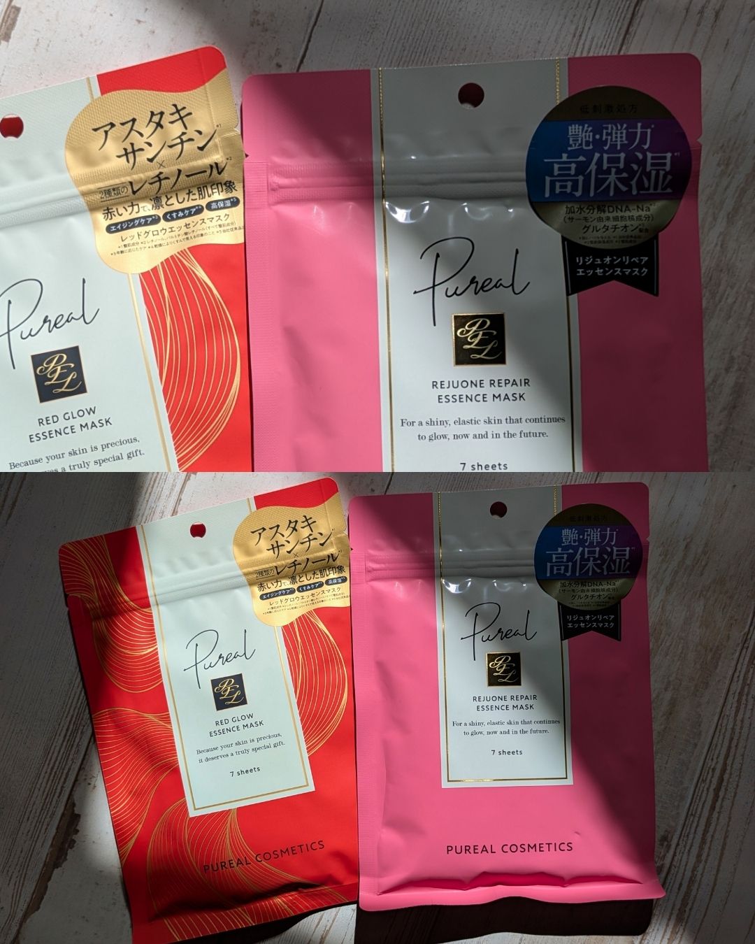 レッドグロウエッセンスマスク/ピュレア/シートマスク・パックを使ったクチコミ（2枚目）
