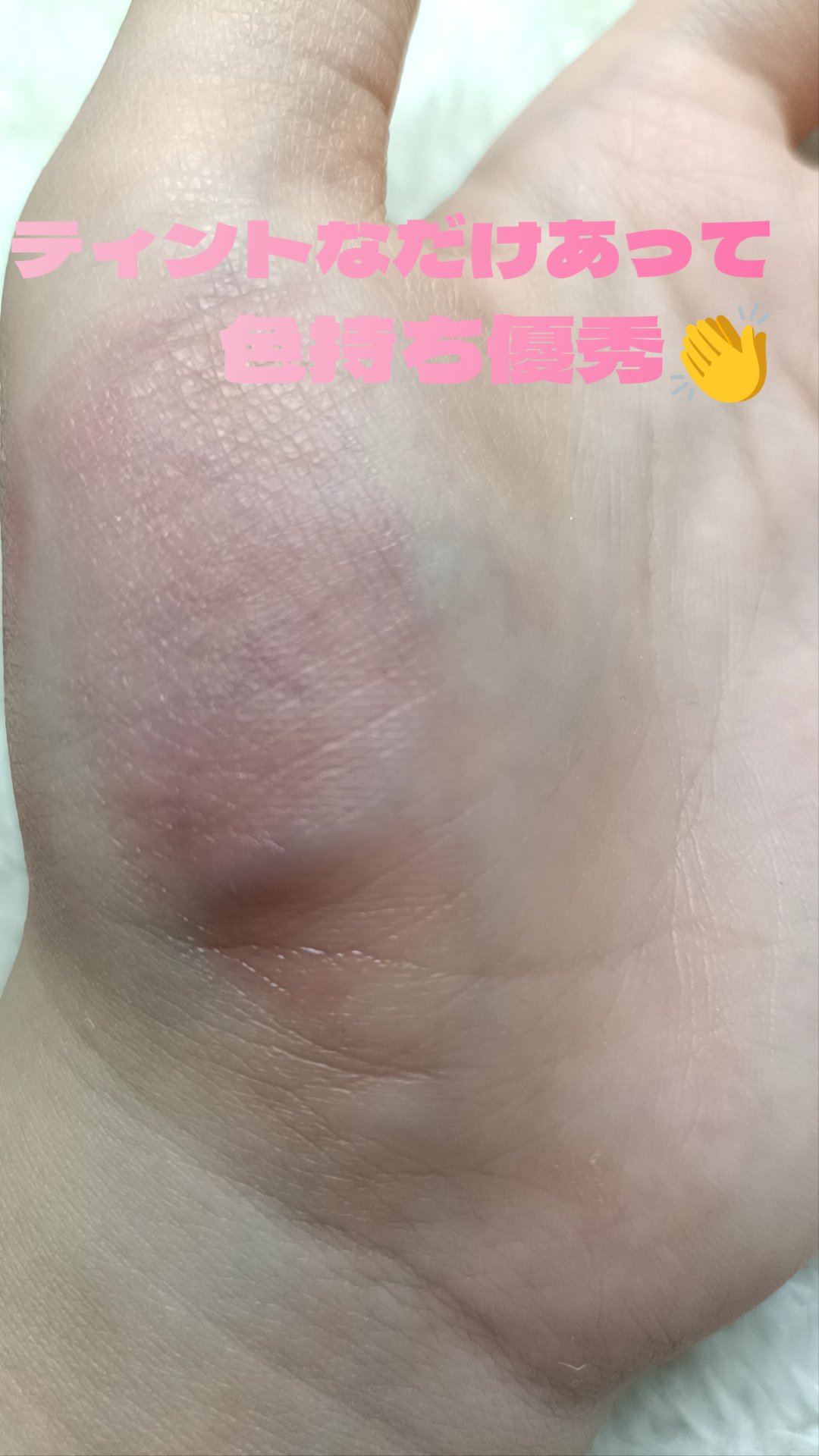 ロウグロウジェルティント/hince/リップティントを使ったクチコミ（3枚目）