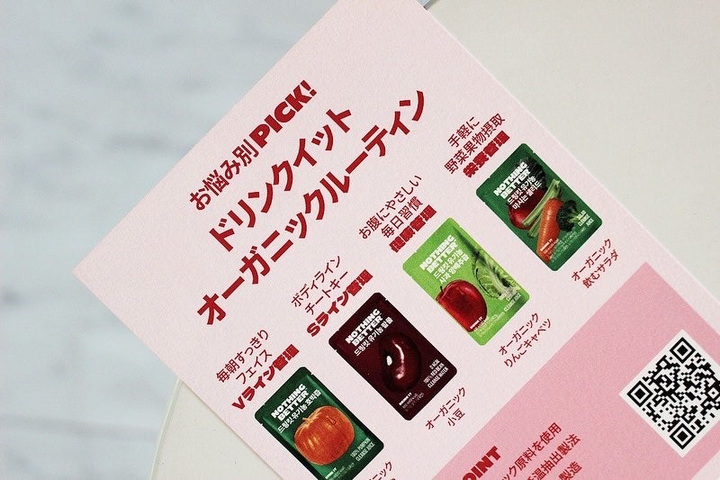 LUV TEA/Nothing Better /美容ドリンクを使ったクチコミ(5枚目)