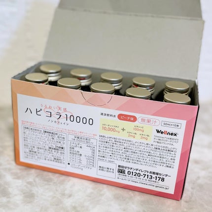 ハピコラ10000/Nitta Biolab(ニッタバイオラボ)/美容ドリンクを使ったクチコミ(6枚目)