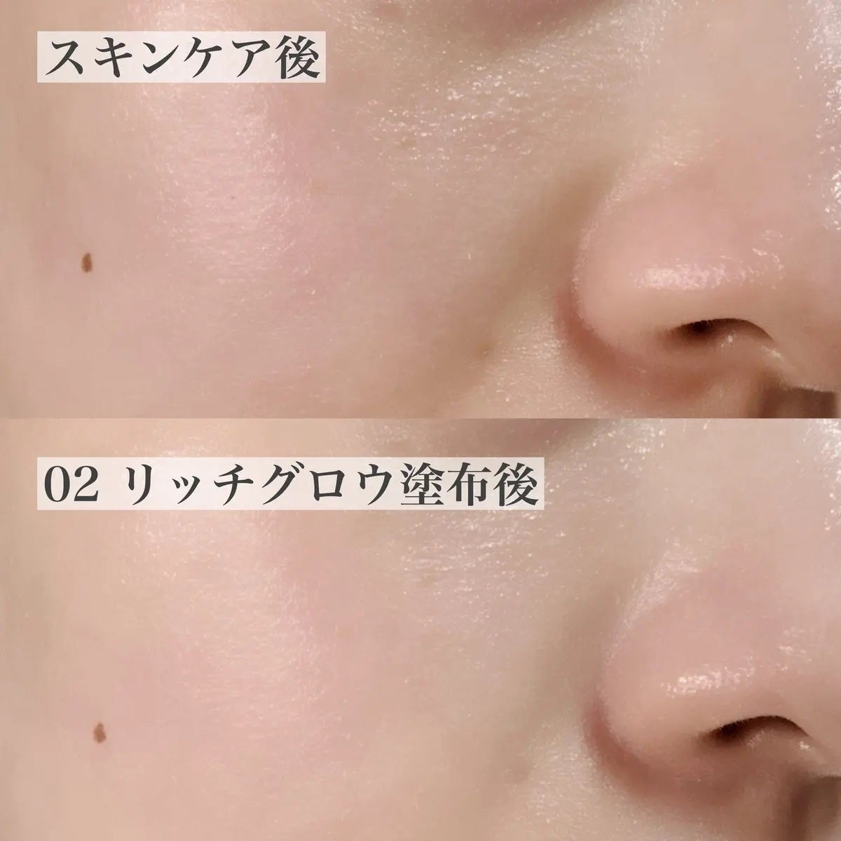 スパグロウUVトーンアップベース/fwee/化粧下地を使ったクチコミ(3枚目)