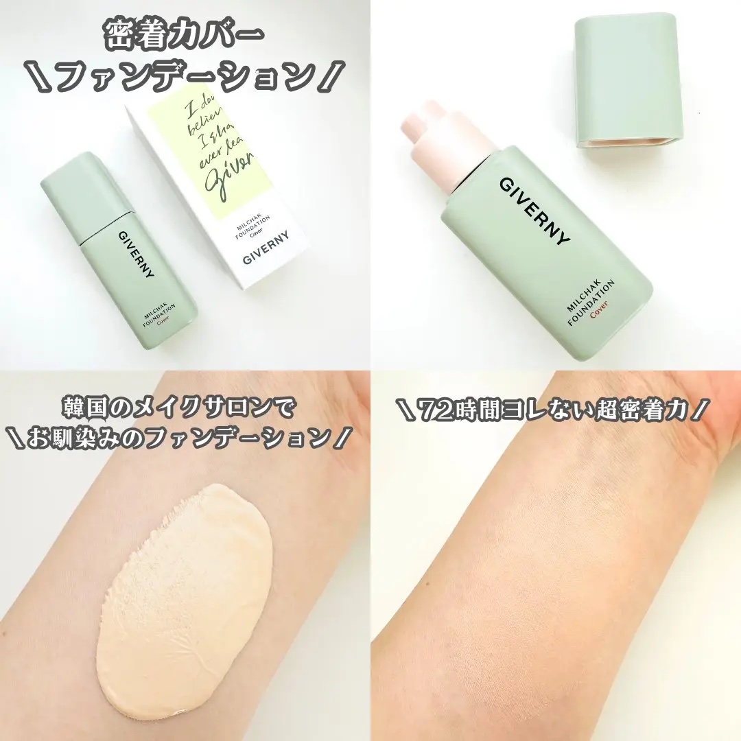 ジヴェルニー 密着カバークッション/GIVERNY/クッションファンデーションを使ったクチコミ（3枚目）