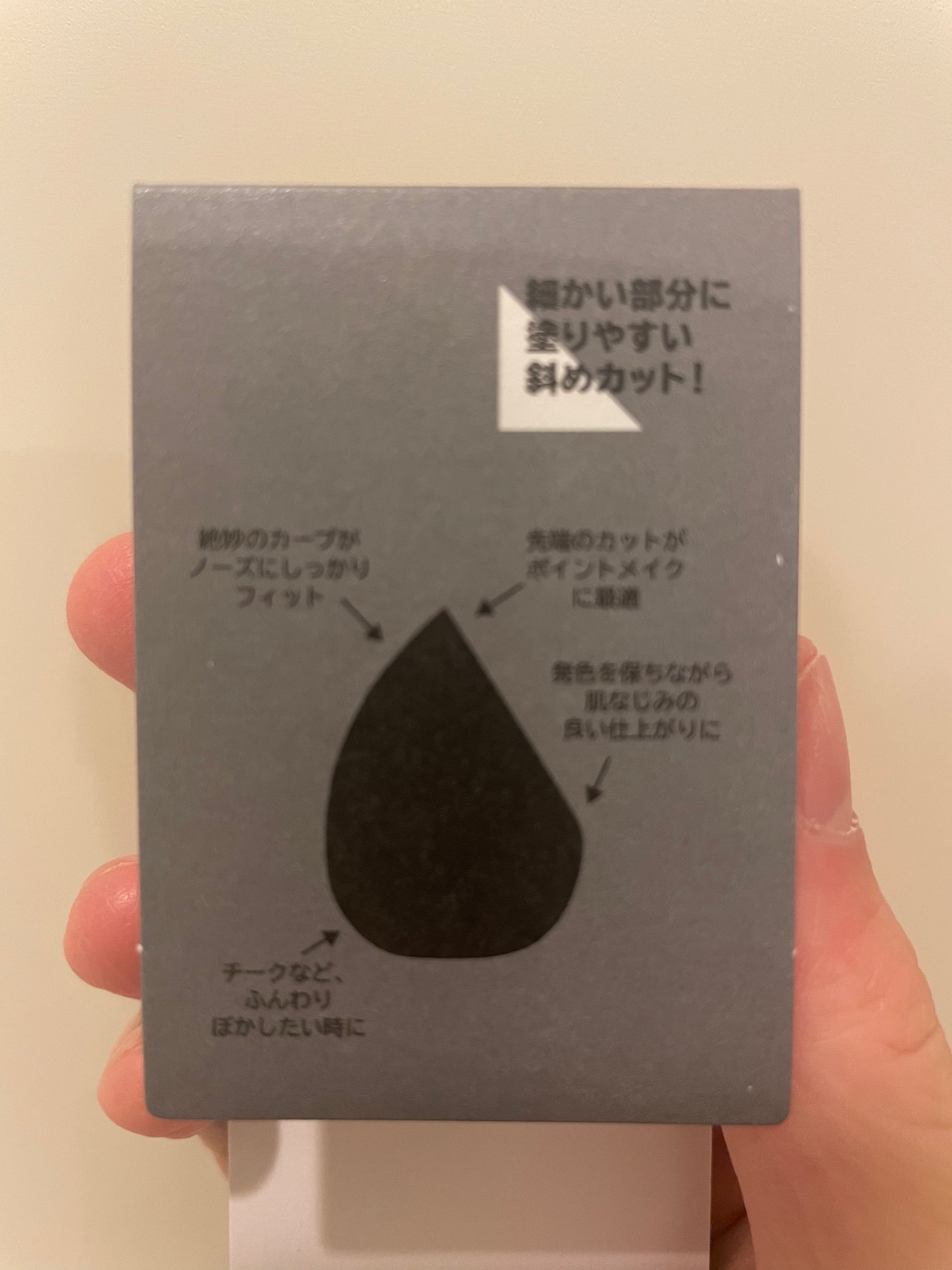 ラスティングベース/チャコット・コスメティクス/化粧下地を使ったクチコミ(6枚目)