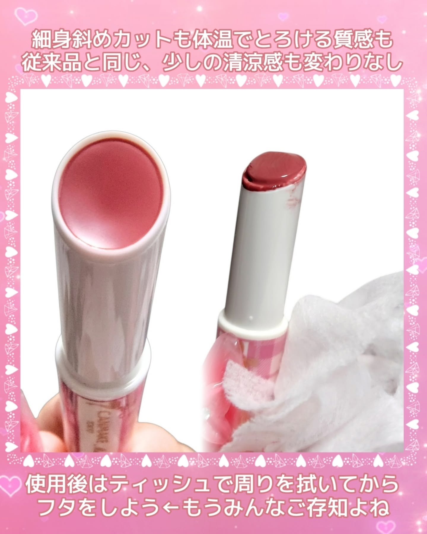 むちぷるティント/キャンメイク/リップティントを使ったクチコミ（3枚目）