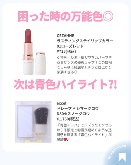 ðãã«ãã¡ãã&ã€ãšãã¡ããð on LIPS ãð墿¶ããŽã ã§éææçäžãðâšã»ä»æ¥ã¯ãã«ããããæã£ãŠãŠæã..ãïŒ8æç®ïŒ