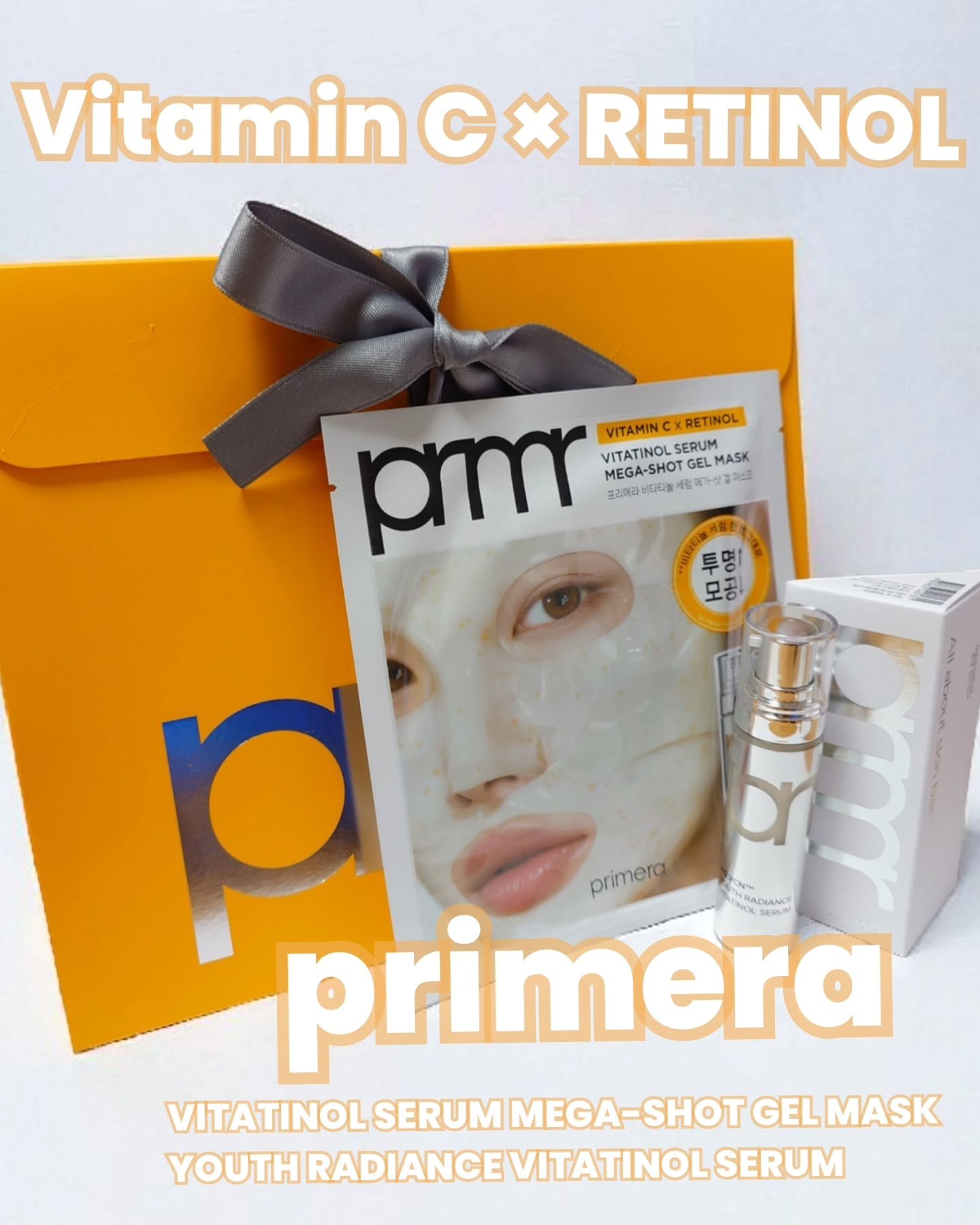 ビタチノールセラム メガショット ゲルマスク/primera/シートマスク・パックを使ったクチコミ（1枚目）