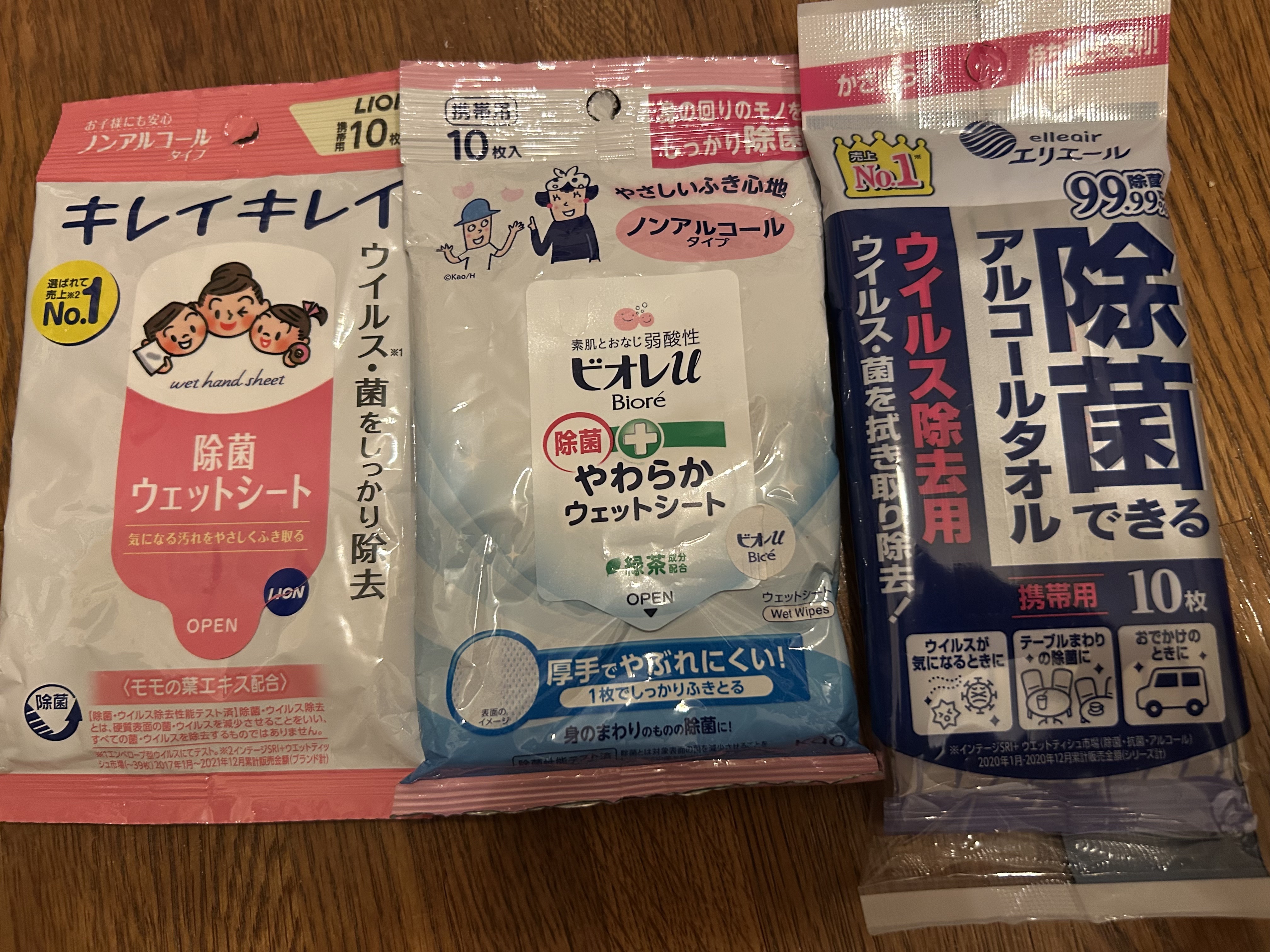 お手ふきウェットシート ノンアルコールタイプ/キレイキレイ/ティッシュを使ったクチコミ（1枚目）