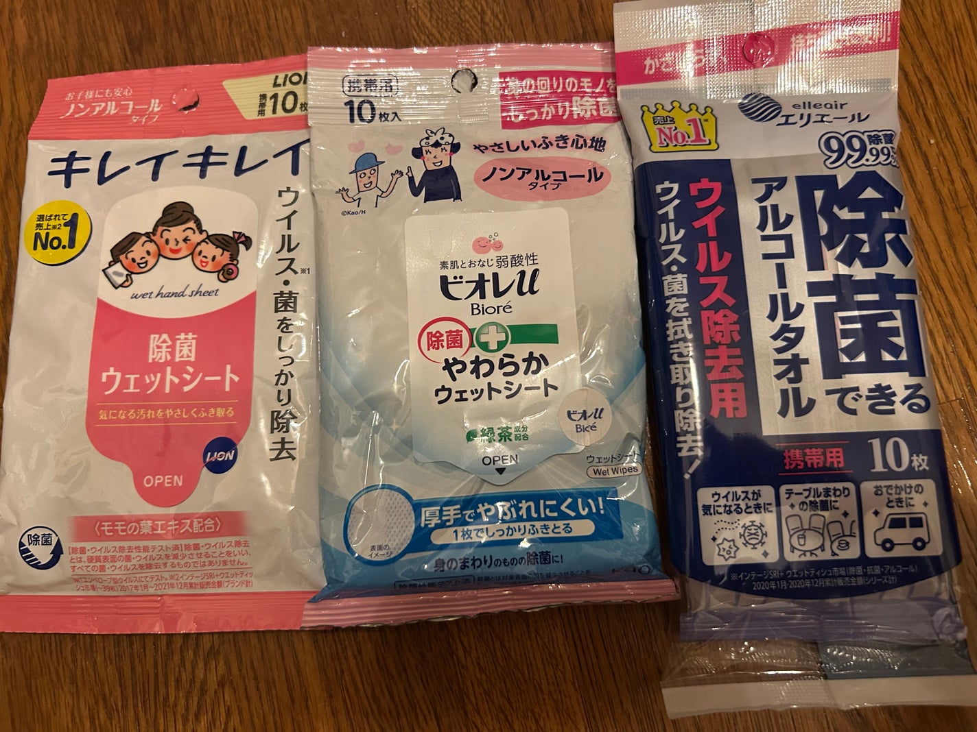 除菌できるアルコールタオル/エリエール/ティッシュを使ったクチコミ(1枚目)