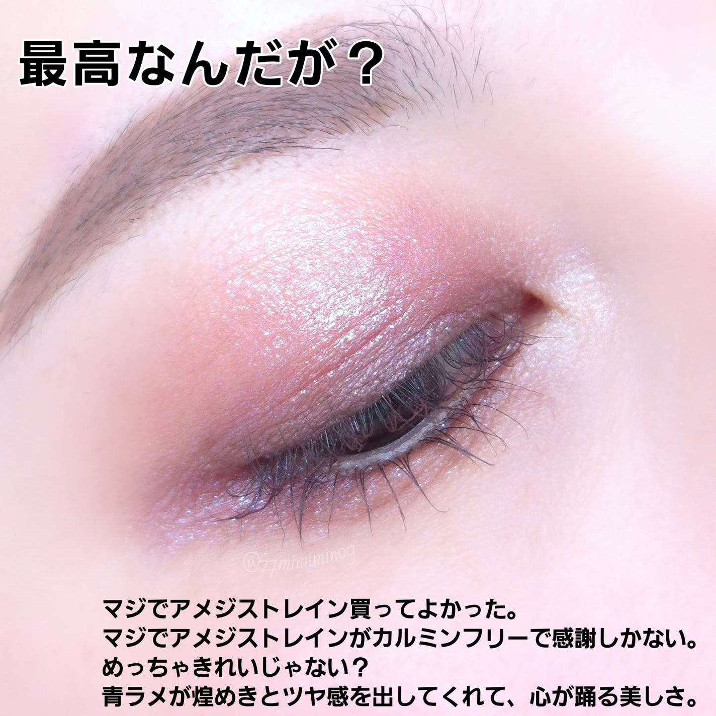 ルナソル アイカラーレーションN/LUNASOL/アイシャドウパレットを使ったクチコミ(3枚目)