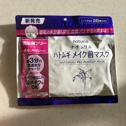 ハトムギ メイク前マスク/ナチュリエ/シートマスク・パックを使ったクチコミ(1枚目)