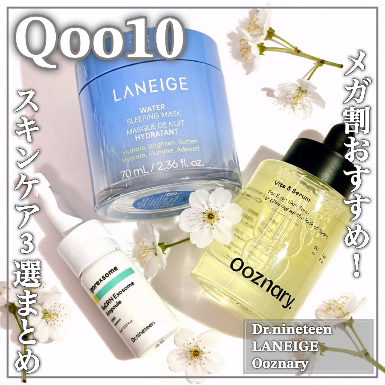 ReDRNエクソソームアンプル/Dr.nineteen/美容液を使ったクチコミ(1枚目)