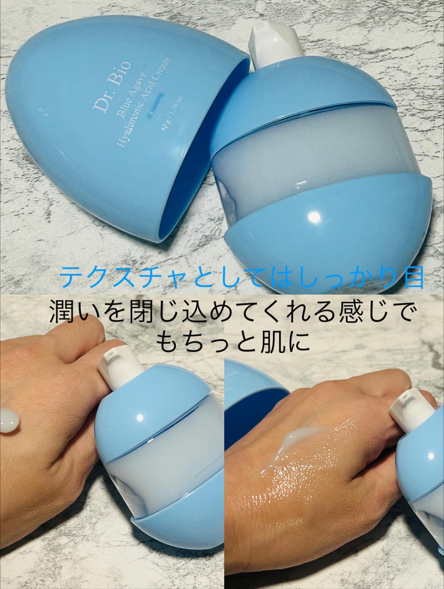 ブルーアガベヒアルロン酸セラム/Dr.Bio/美容液を使ったクチコミ（3枚目）