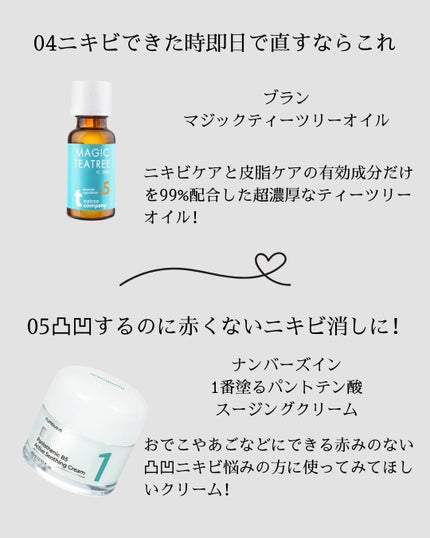 Noni Ampule/celimax/美容液を使ったクチコミ(4枚目)