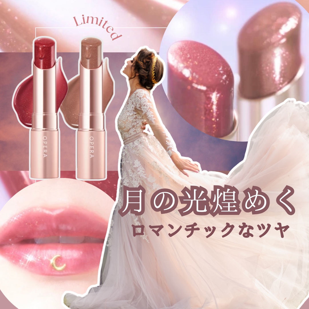 オペラ グロウリップティント 408 ルミナスレッド（限定色）/OPERA/リップティントを使ったクチコミ（1枚目）