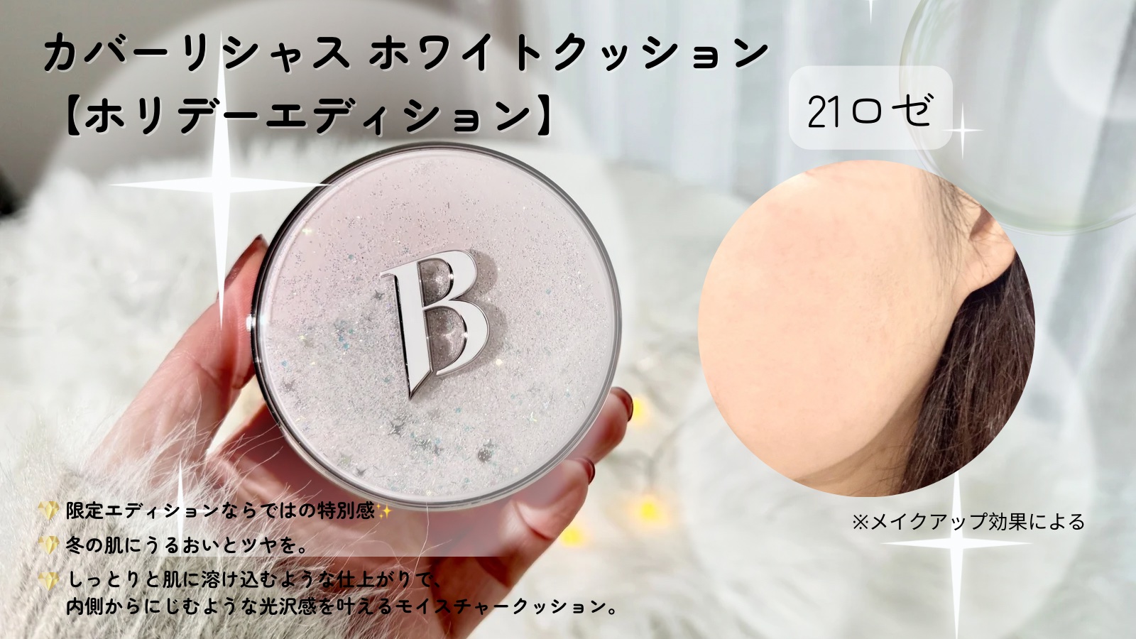 ムードオンアイパレット /BANILA CO/アイシャドウパレットを使ったクチコミ（2枚目）