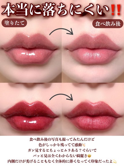 ルージュ ディオール シークイン リキッド デュオ(ホリデーコレクション 2025 限定品)/Dior/口紅・グロス・リップライナー・リップケアを使ったクチコミ(8枚目)