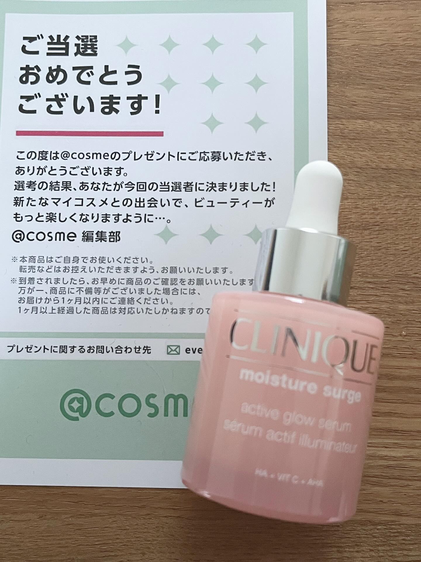 モイスチャー サージ グロウ リファイン セラム（美容液）/CLINIQUE/美容液を使ったクチコミ（1枚目）