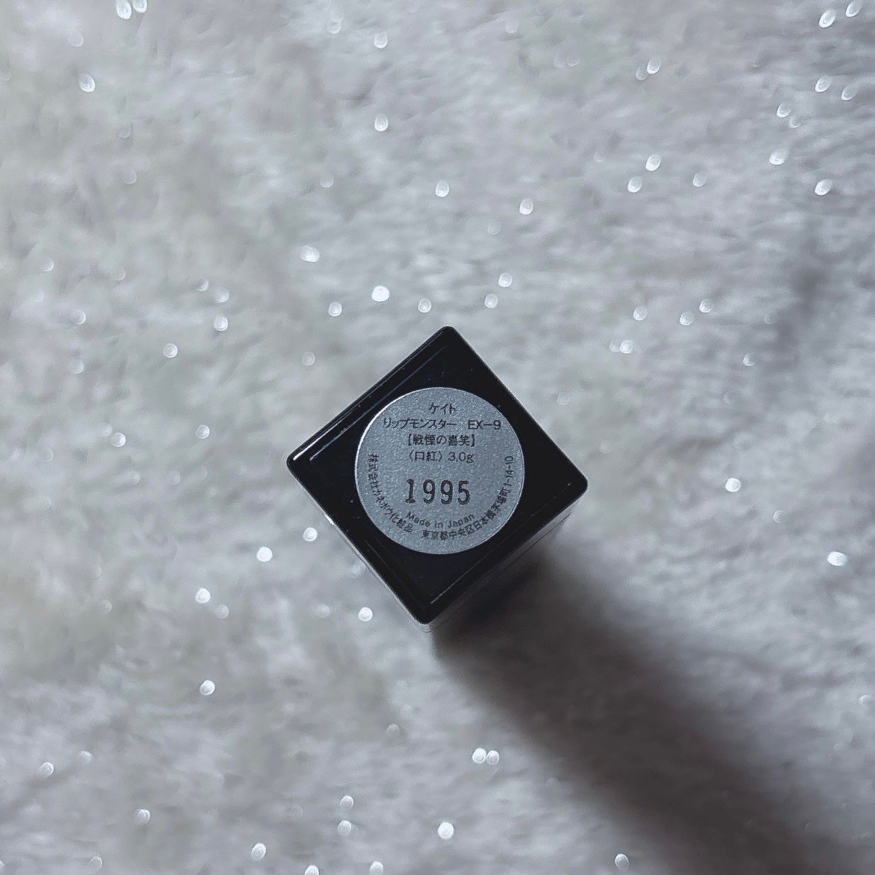 ケイト リップモンスター/KATE/口紅を使ったクチコミ(7枚目)