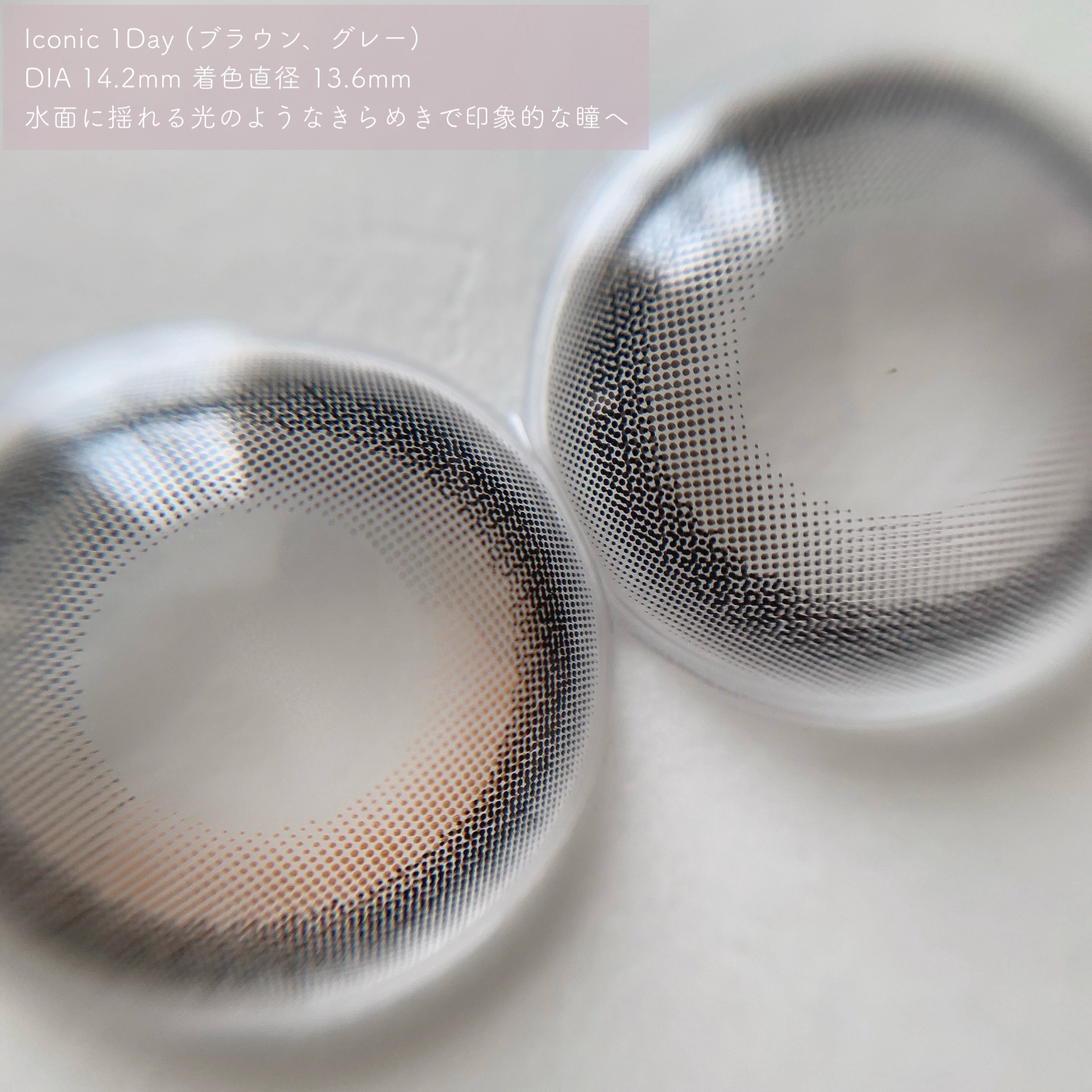 eyestar 1day スターフレアグレー /eyestar/ワンデー（１DAY）カラコンを使ったクチコミ（3枚目）
