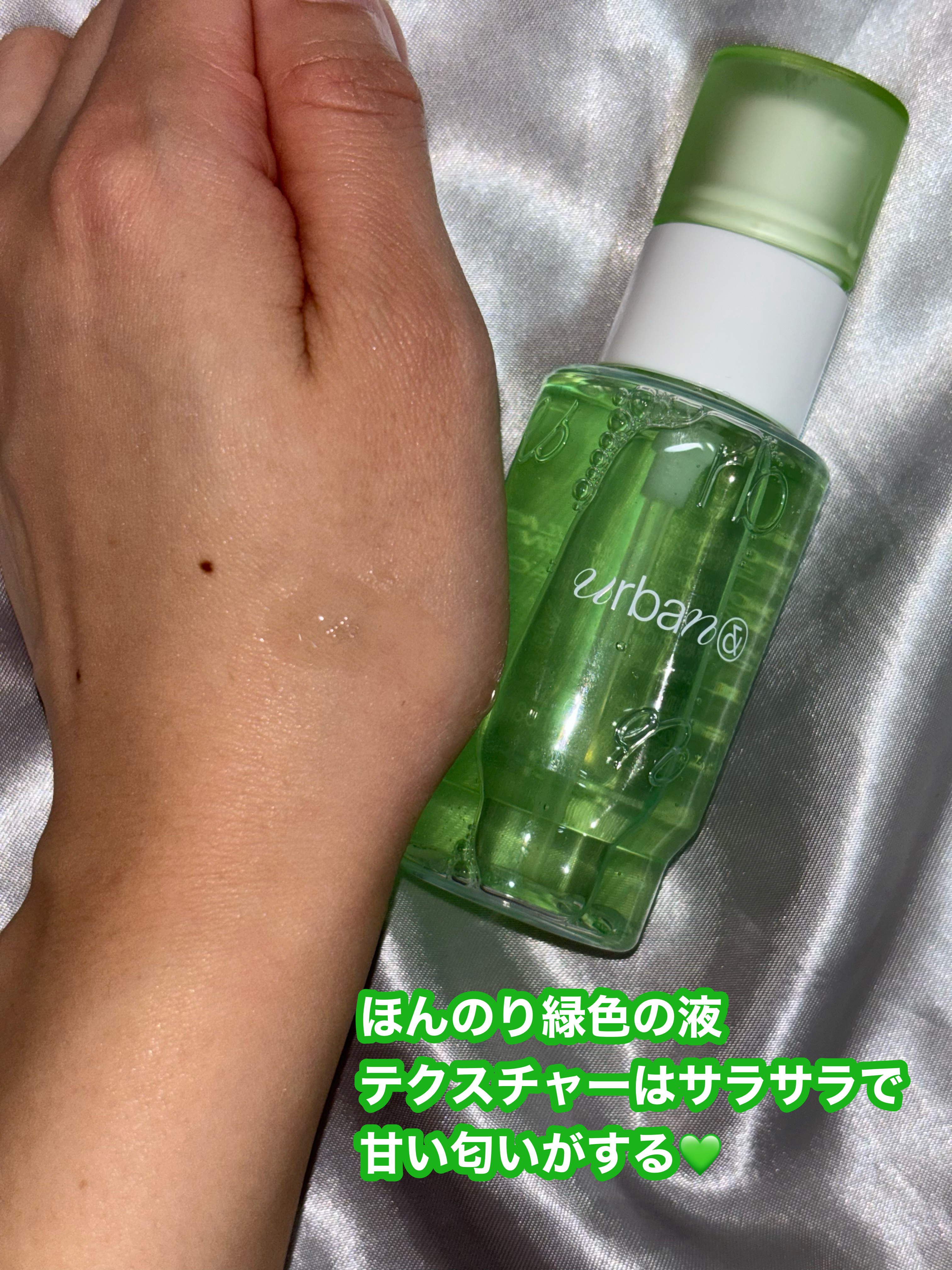 G3ナイアシンセラム/urbanand/美容液を使ったクチコミ（3枚目）