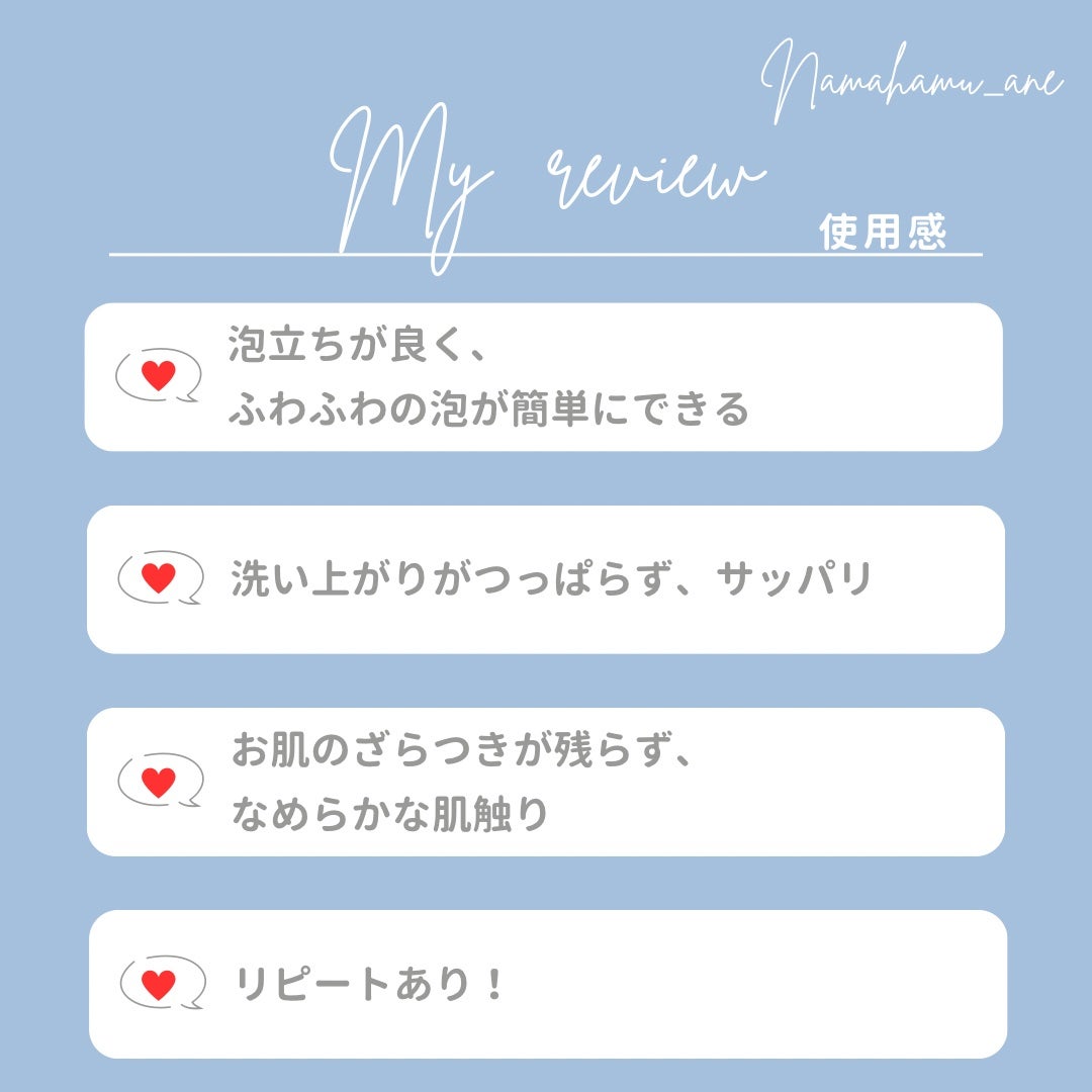 センカ プレミアムパーフェクトホイップクリア (医薬部外品)/SENKA(専科)/洗顔フォームを使ったクチコミ(4枚目)