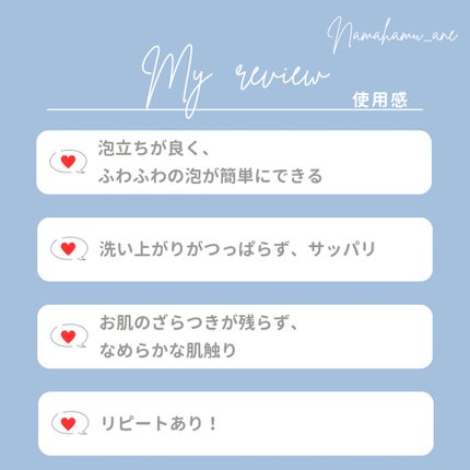 センカ プレミアムパーフェクトホイップクリア (医薬部外品)/SENKA(専科)/洗顔フォームを使ったクチコミ(4枚目)