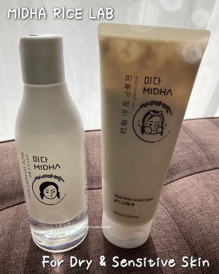 米ぬか スクラブ クレンジング 洗顔フォーム/MIDHA/洗顔フォームを使ったクチコミ(10枚目)