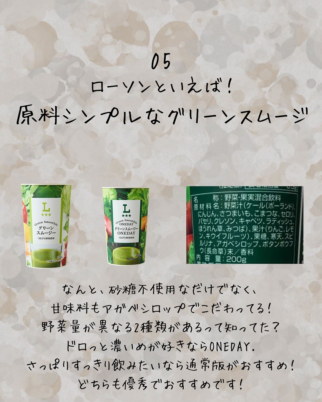 ããð¢ â èªåã奜ãã«ãªãæ¹æ³áµÌ* on LIPS ããããŒãœã³ç·šãçŸäººã«ãªãããã®ã³ã³ãã飯ã®éžã³æ¹ããã«ã¡ã¯ïŒã..ãïŒ7æç®ïŒ