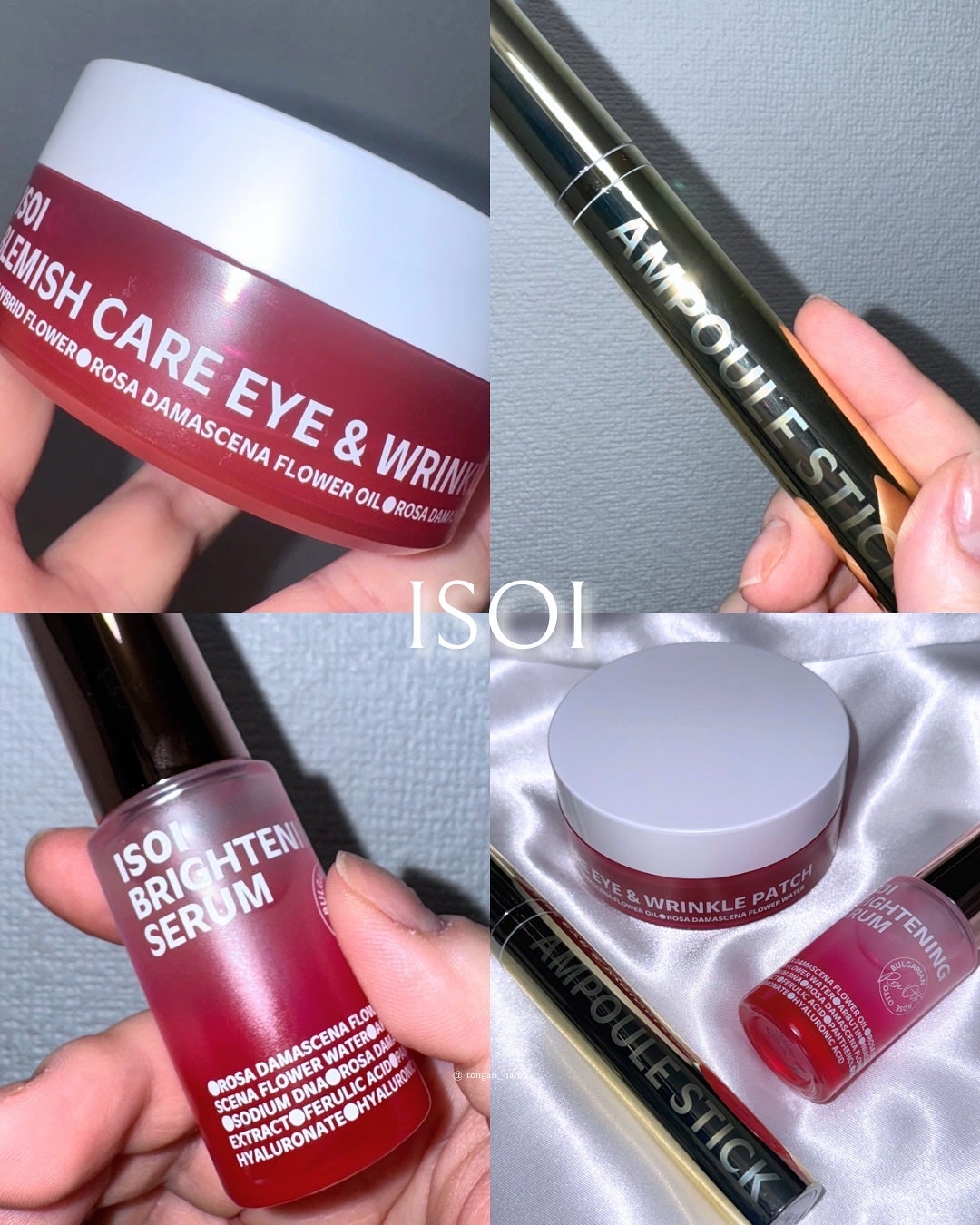 インテンシブリフティングアンプルスティック/ISOI/アイケア・アイクリームを使ったクチコミ(5枚目)