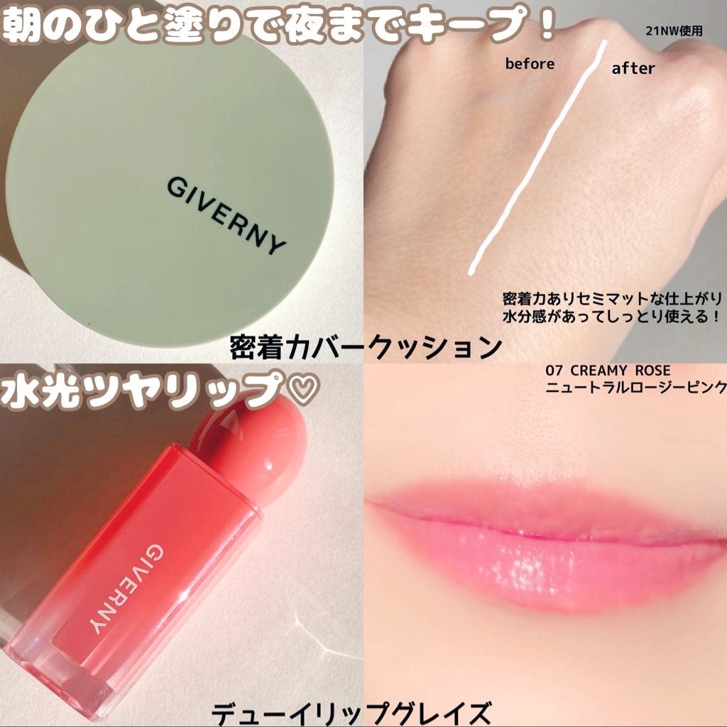 ジヴェルニー 密着カバークッション/GIVERNY/クッションファンデーションを使ったクチコミ(3枚目)