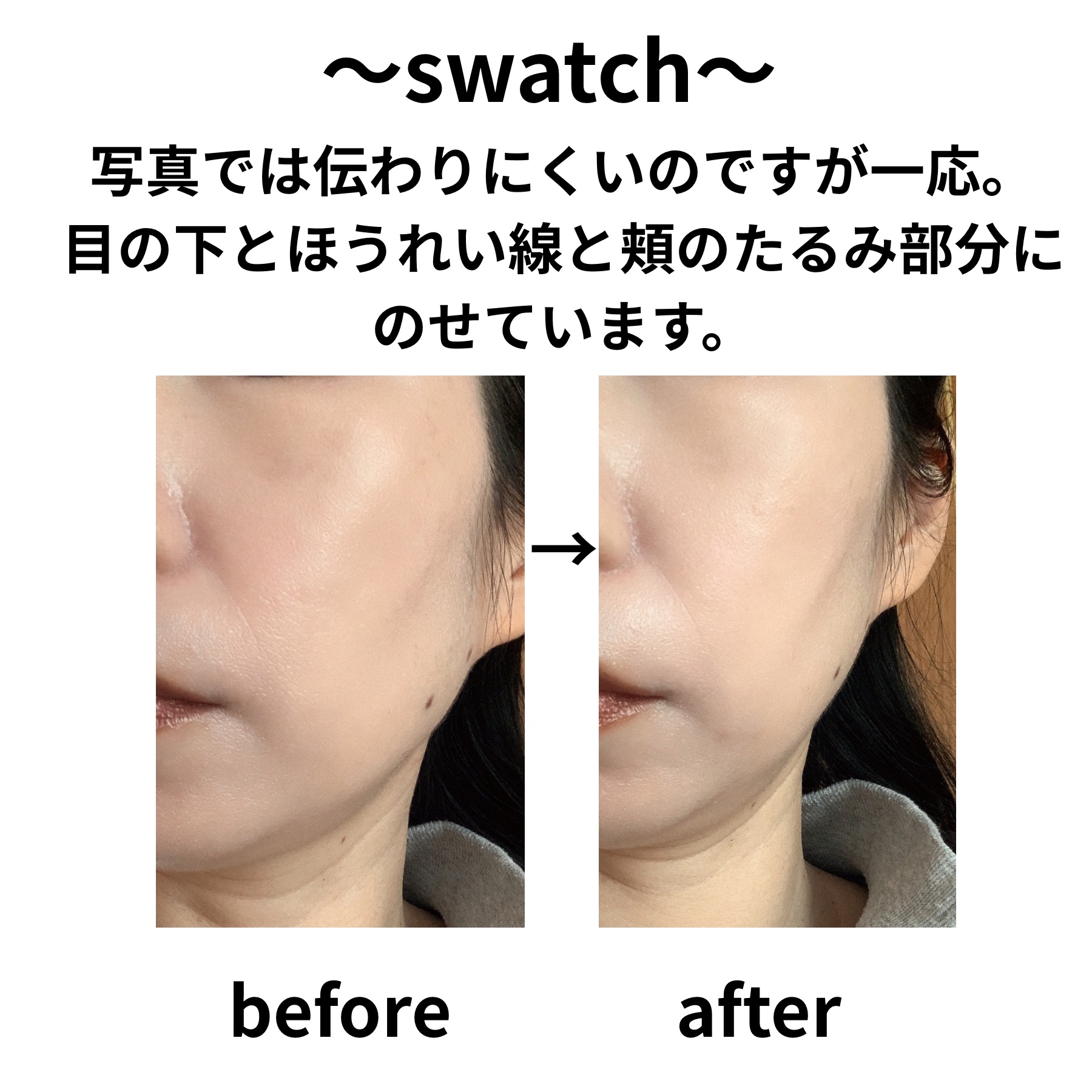 ブライトアップチークN/media/パウダーチークを使ったクチコミ（3枚目）