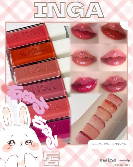 ããðŒ*ïŸïœ«ïŸïŸïŸ on LIPS ãINGAð°ððžïžïžïžïžãŠã©ãŒã¿ãŒã°ããŒãªãããã£ã³ãèœã¡ãªã!..ãïŒ1æç®ïŒ